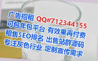 漯河代怀生物经营部